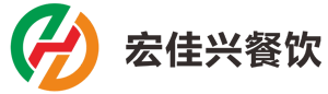 深圳宏佳兴餐饮服务有限公司版