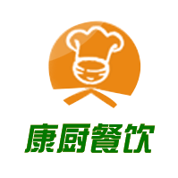 惠州市康厨餐饮管理有限公司